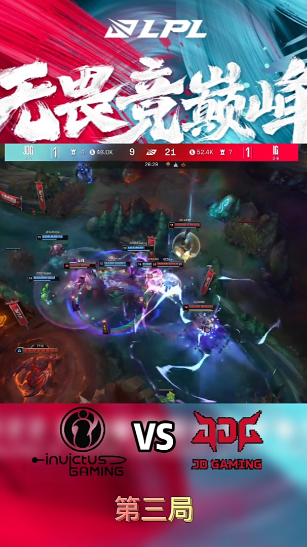 开云APP-Ning官方宣布出色发挥新规，IG引发争议！